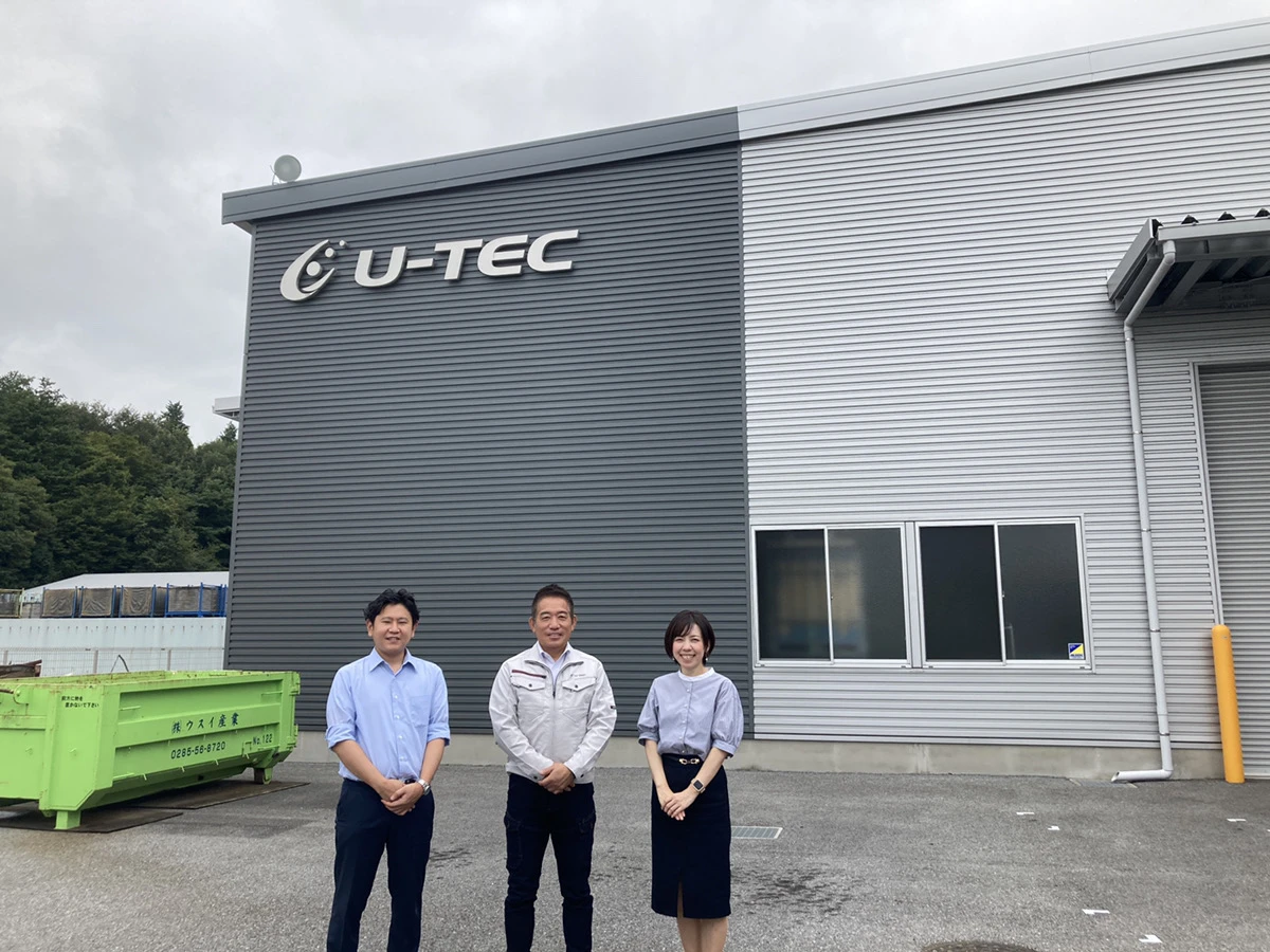 U-TEC株式会社様 | 栃木・宇都宮で人事労務に強い社労士